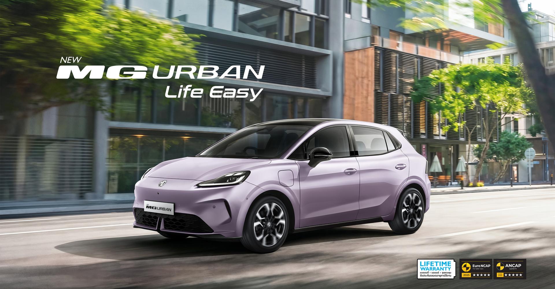 MG MG Urban