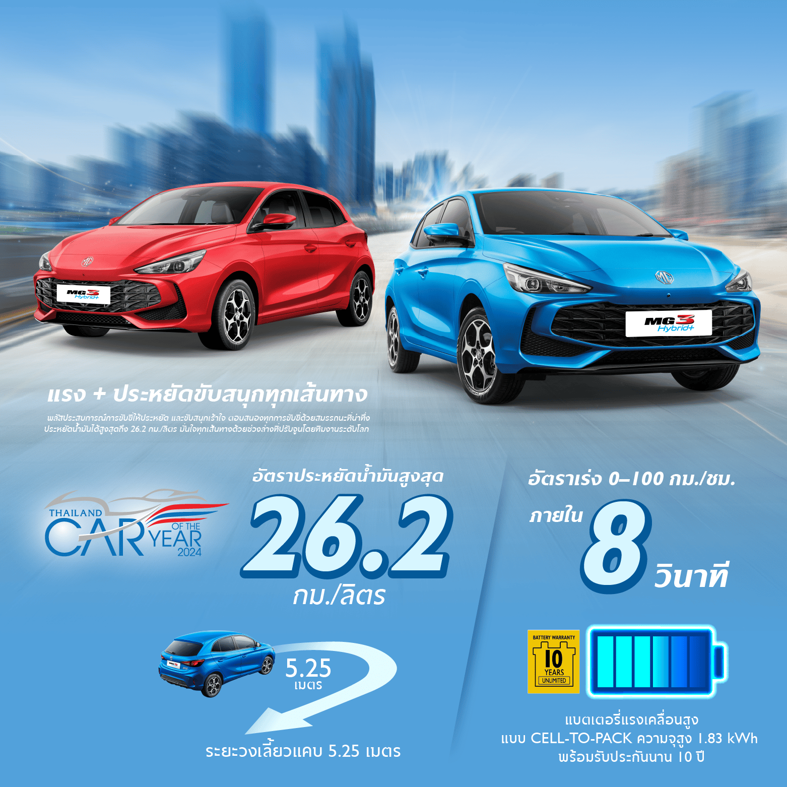 mg-banner-main-desktop