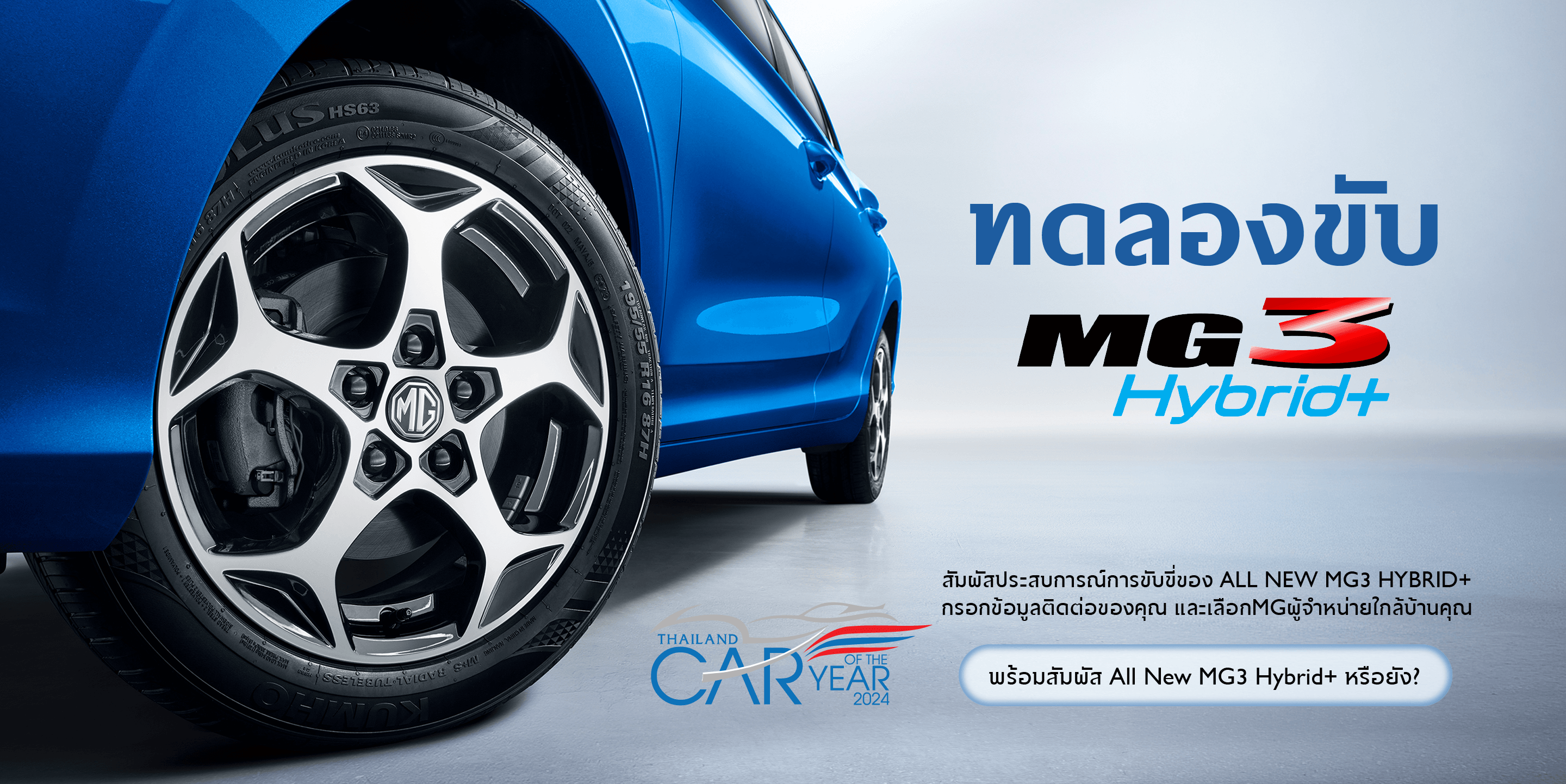 banner-accessories-mobile