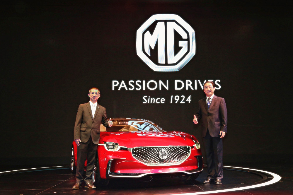 Mg Showcases Innovation Concept Car And